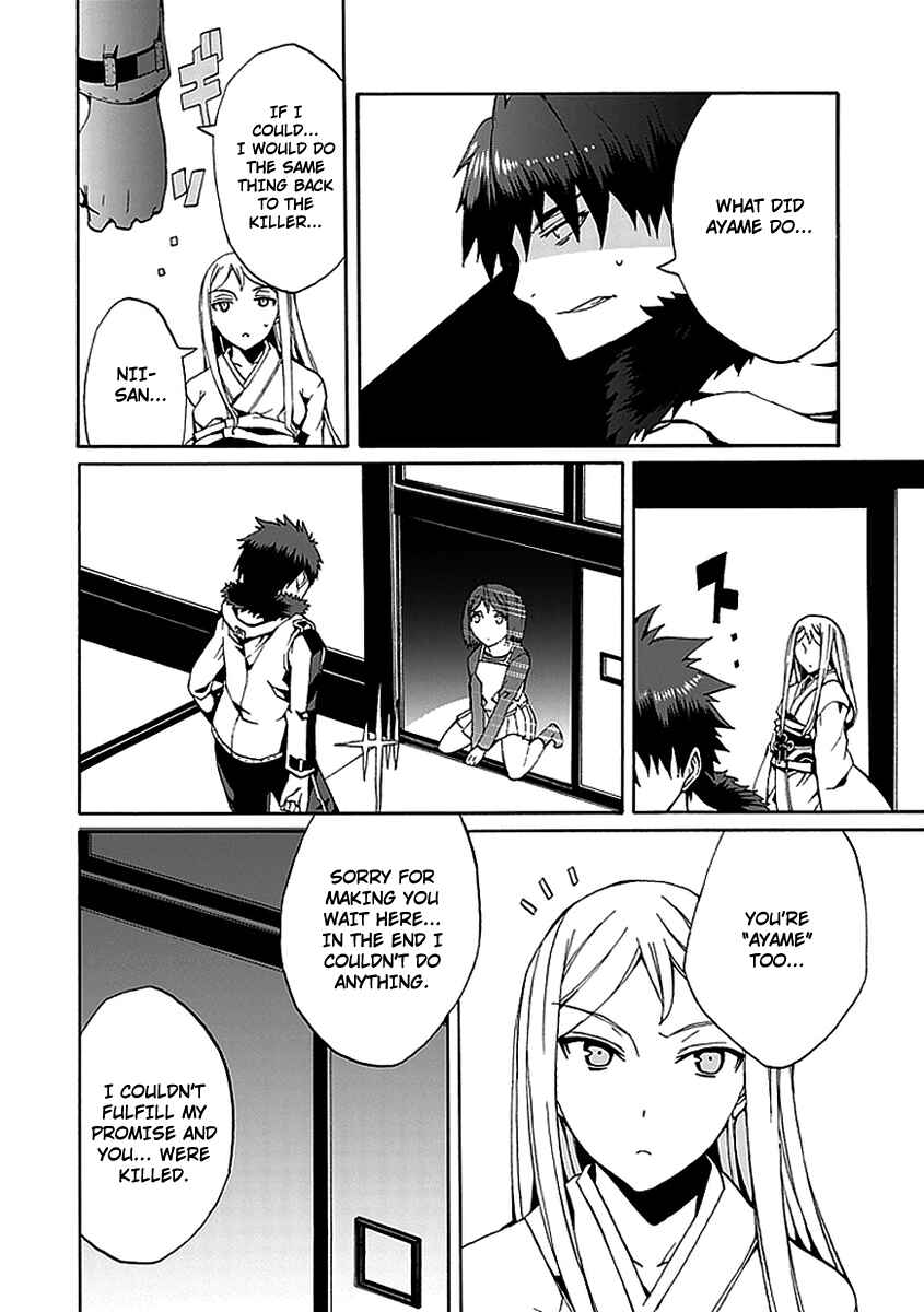 Page 22 Chapter 11 Kyousou no Simulacra