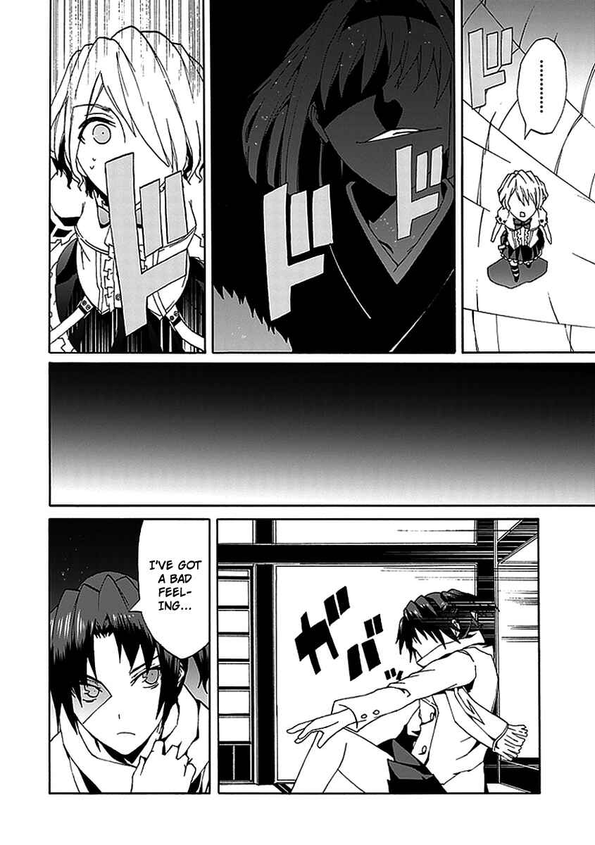 Page 26 Chapter 11 Kyousou no Simulacra