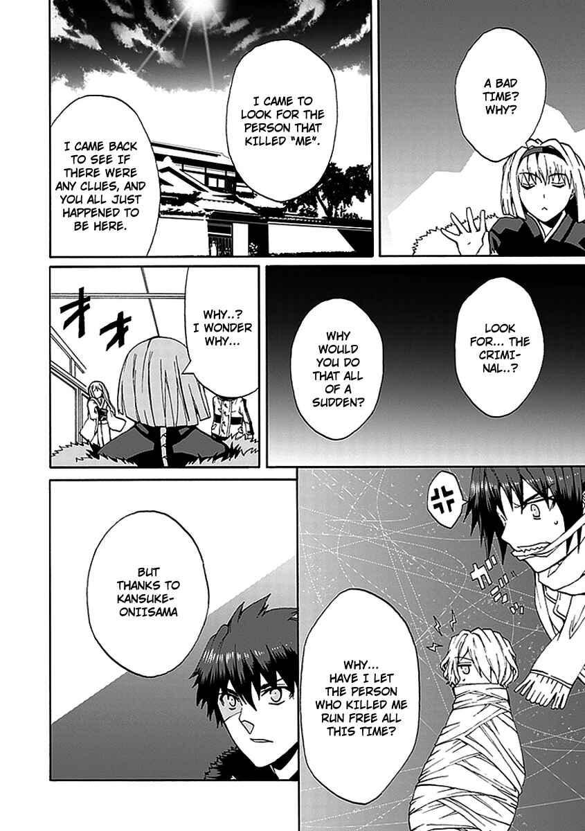 Page 30 Chapter 11 Kyousou no Simulacra