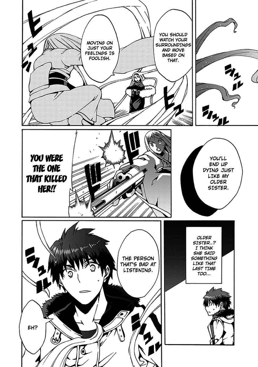 Page 32 Chapter 11 Kyousou no Simulacra