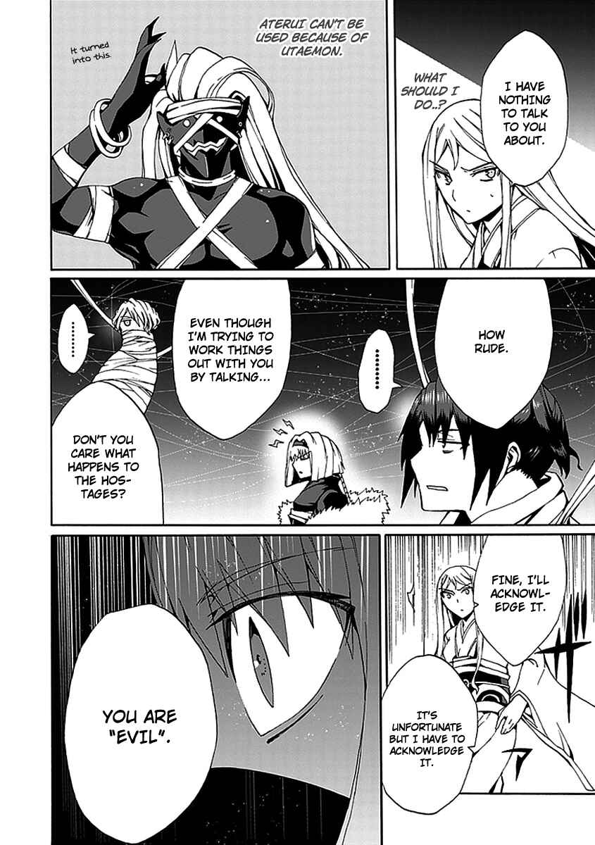 Page 34 Chapter 11 Kyousou no Simulacra