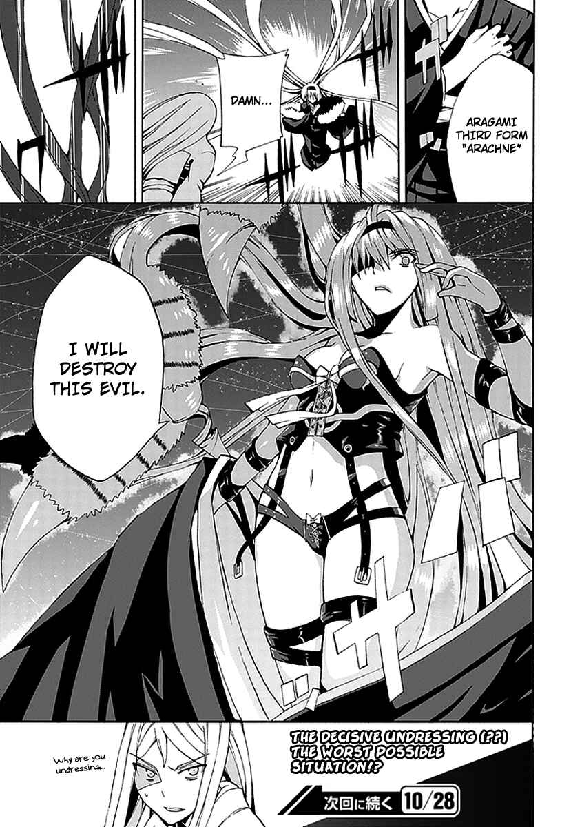Page 35 Chapter 11 Kyousou no Simulacra
