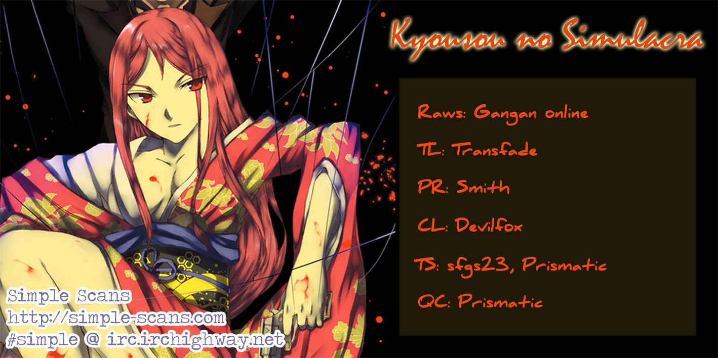 Page 1 Chapter 13 Kyousou no Simulacra
