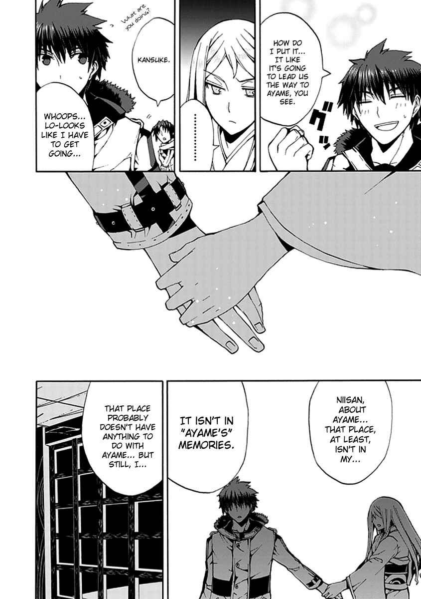 Page 11 Chapter 13 Kyousou no Simulacra