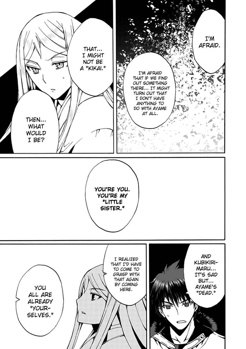 Page 12 Chapter 13 Kyousou no Simulacra