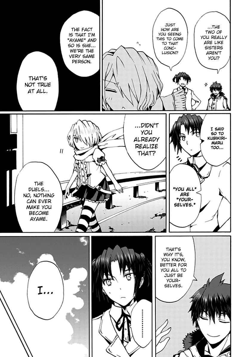 Page 16 Chapter 13 Kyousou no Simulacra