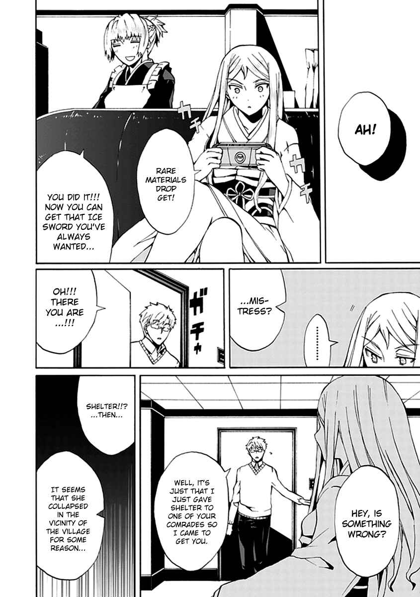 Page 17 Chapter 13 Kyousou no Simulacra