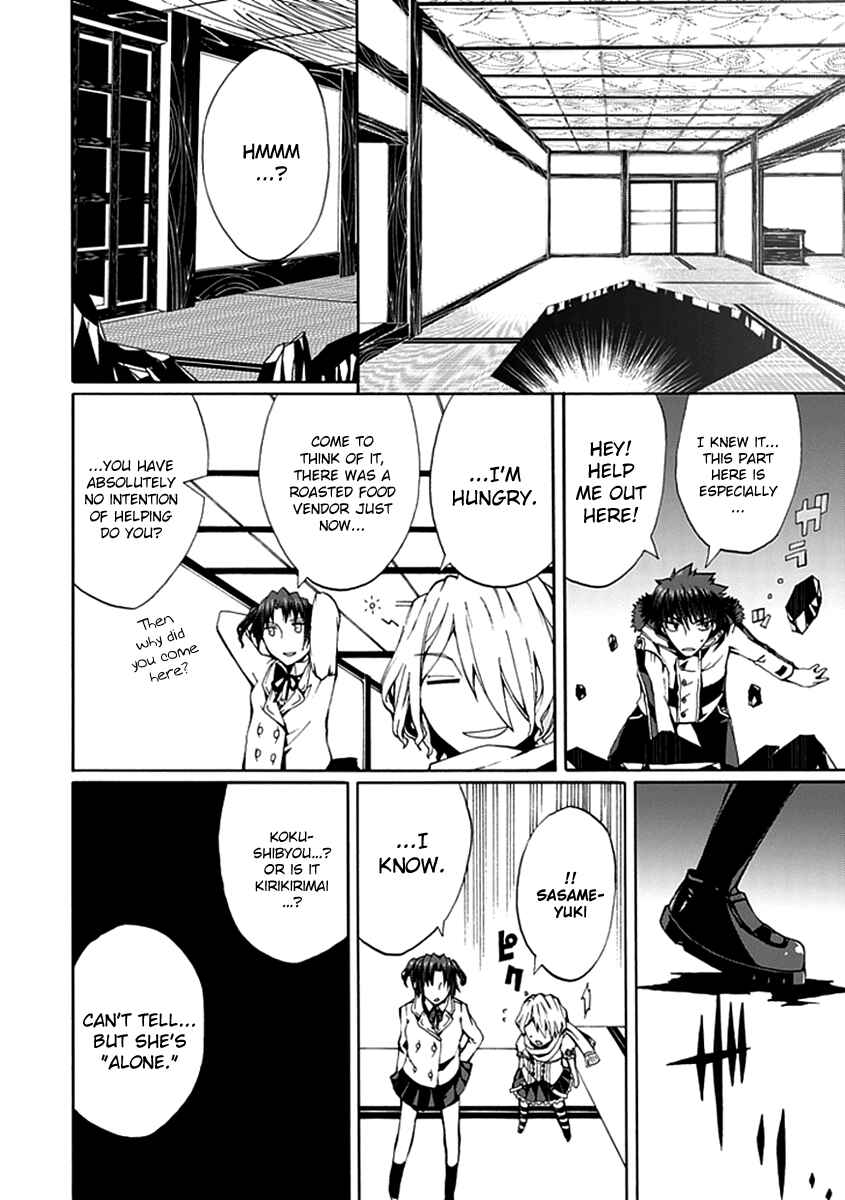 Page 19 Chapter 13 Kyousou no Simulacra