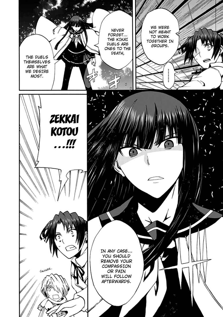 Page 21 Chapter 13 Kyousou no Simulacra
