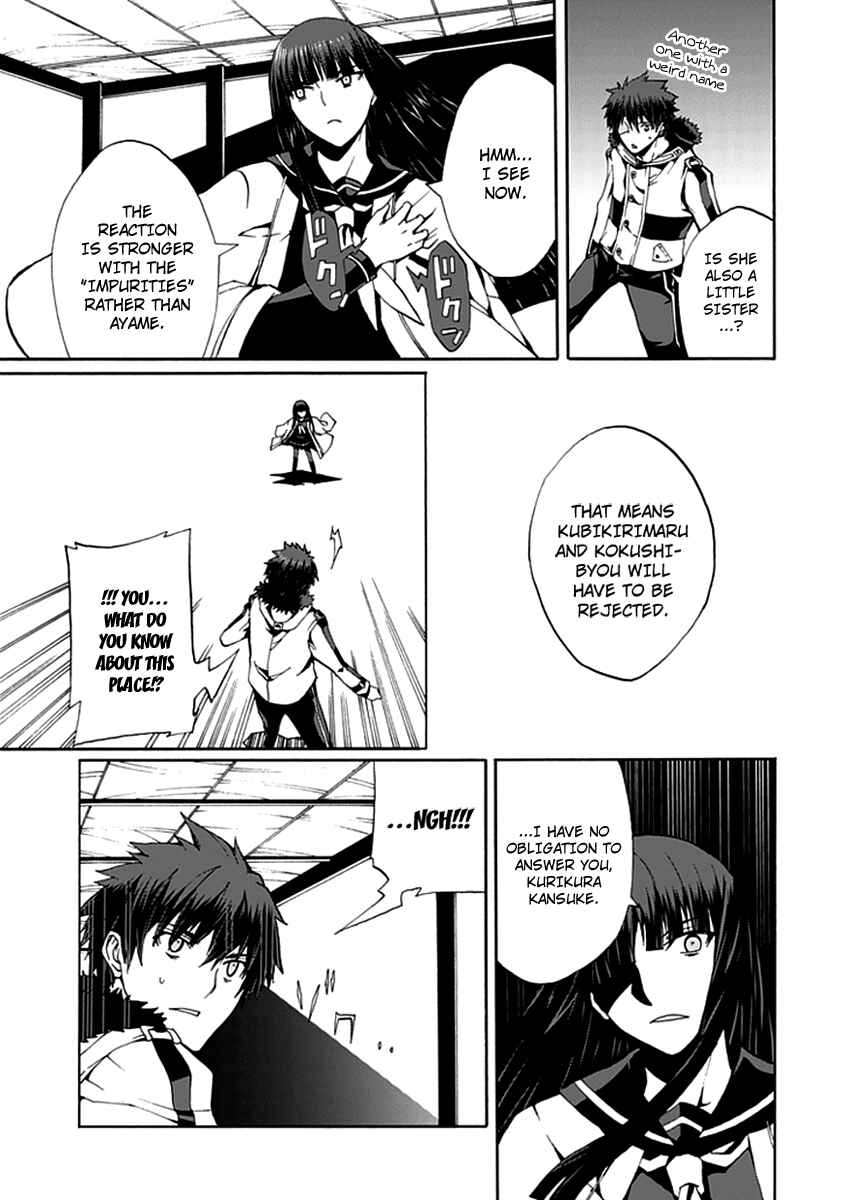 Page 22 Chapter 13 Kyousou no Simulacra