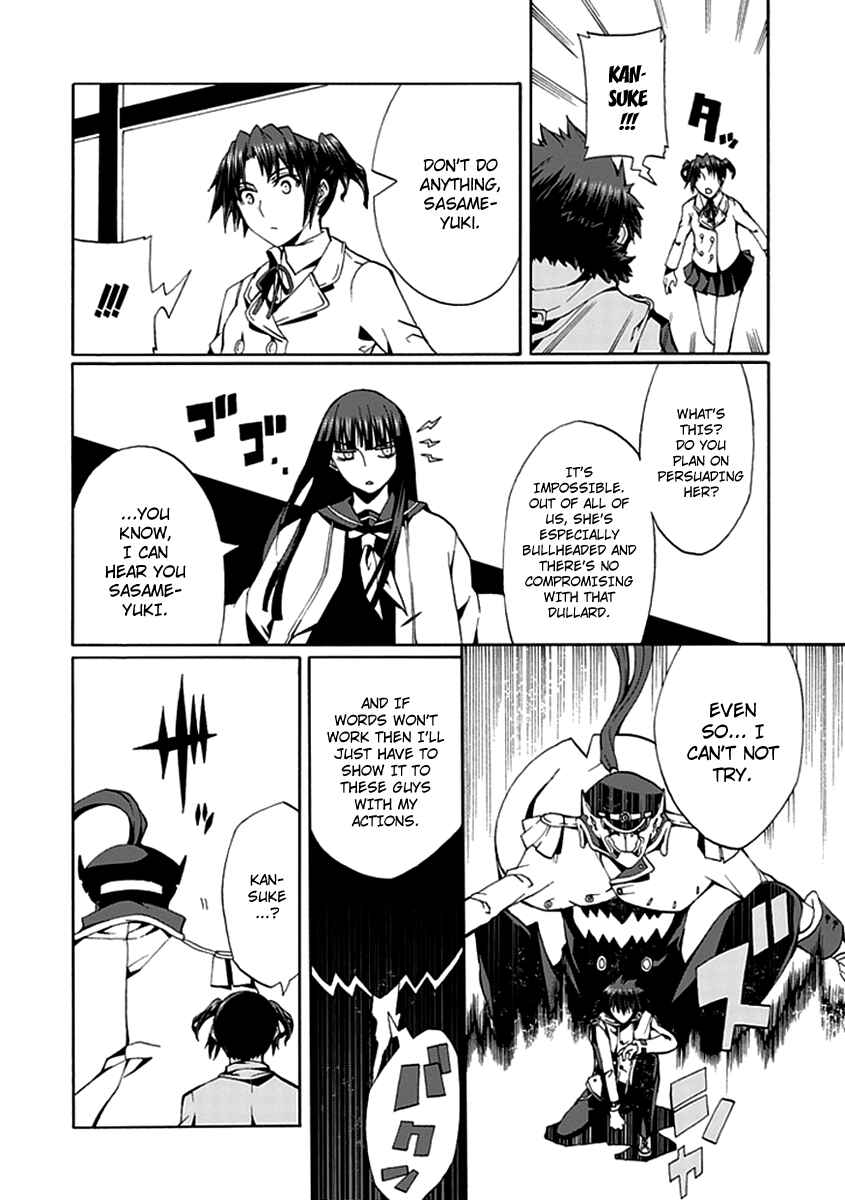 Page 25 Chapter 13 Kyousou no Simulacra