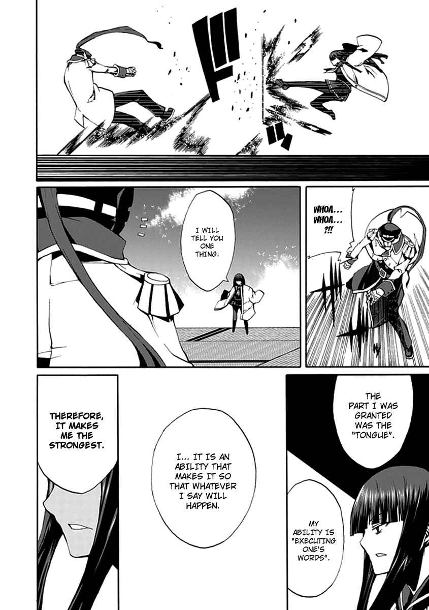 Page 29 Chapter 13 Kyousou no Simulacra