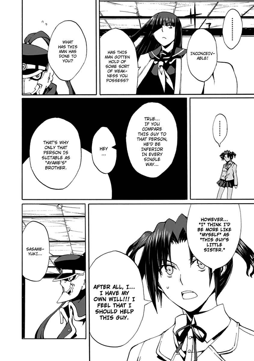 Page 33 Chapter 13 Kyousou no Simulacra