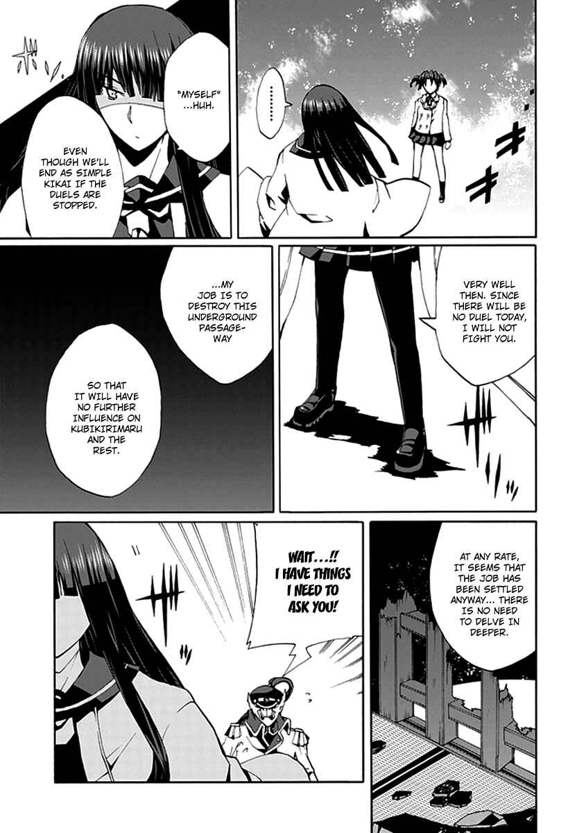 Page 34 Chapter 13 Kyousou no Simulacra