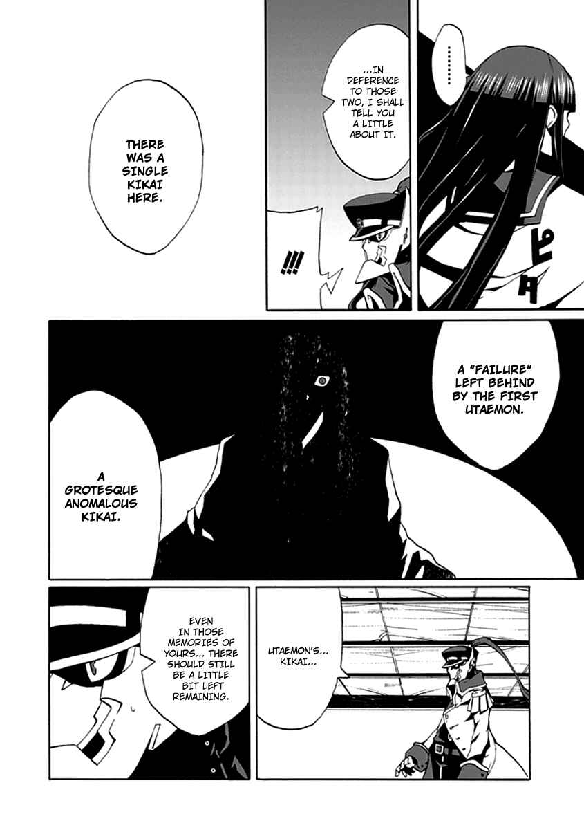 Page 35 Chapter 13 Kyousou no Simulacra