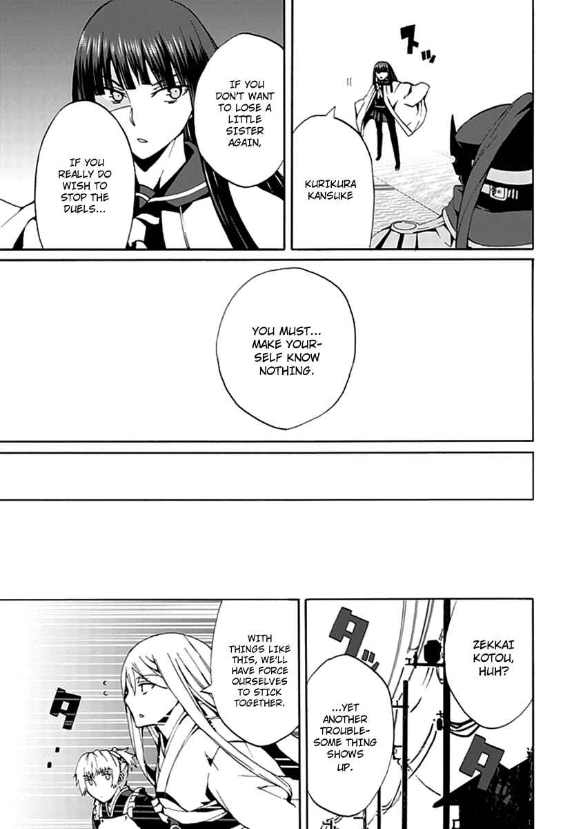 Page 36 Chapter 13 Kyousou no Simulacra