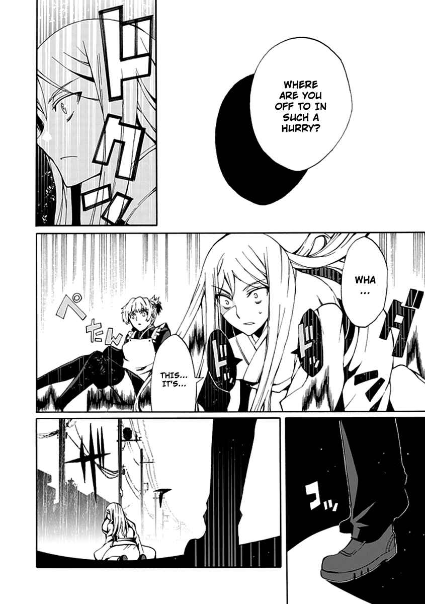 Page 37 Chapter 13 Kyousou no Simulacra