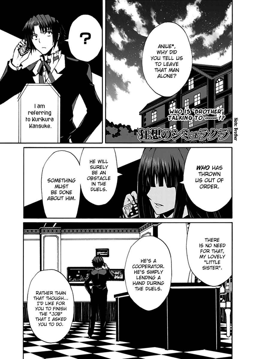 Page 4 Chapter 13 Kyousou no Simulacra
