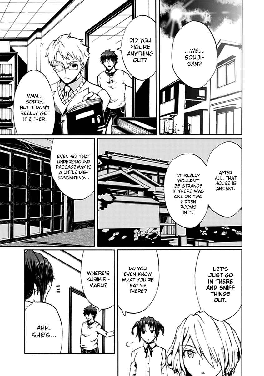 Page 8 Chapter 13 Kyousou no Simulacra