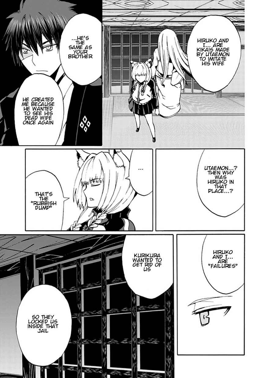 Page 16 Chapter 16 Kyousou no Simulacra