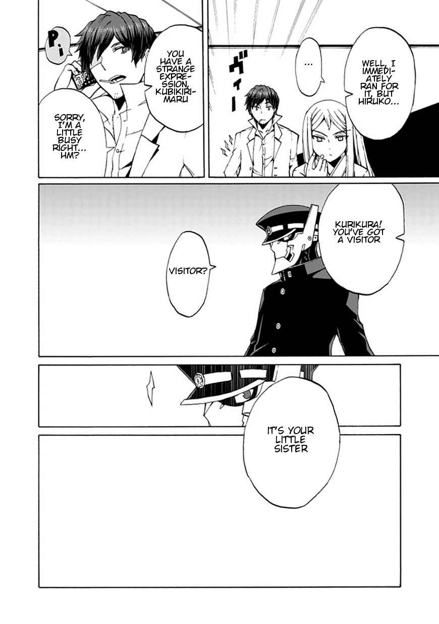 Page 17 Chapter 16 Kyousou no Simulacra