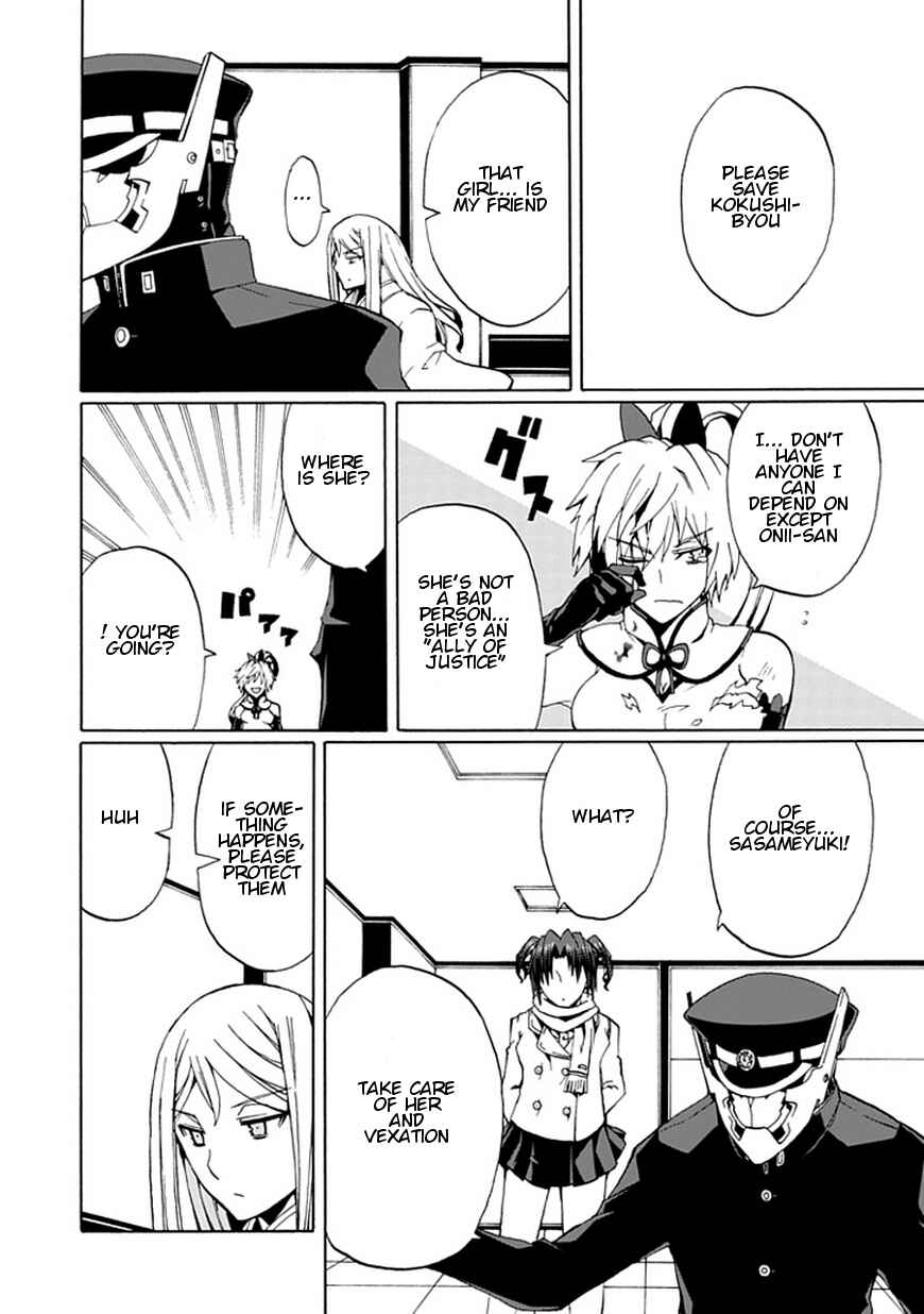 Page 19 Chapter 16 Kyousou no Simulacra
