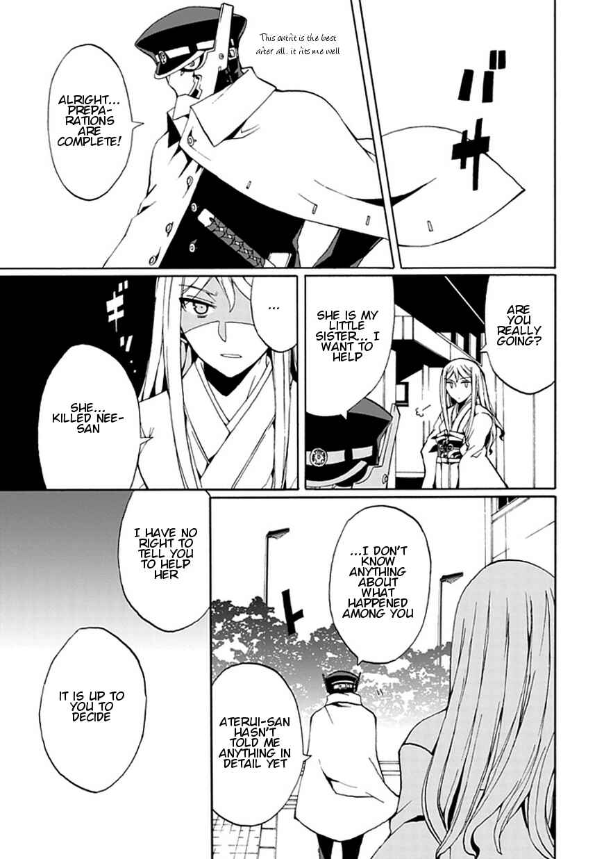 Page 20 Chapter 16 Kyousou no Simulacra