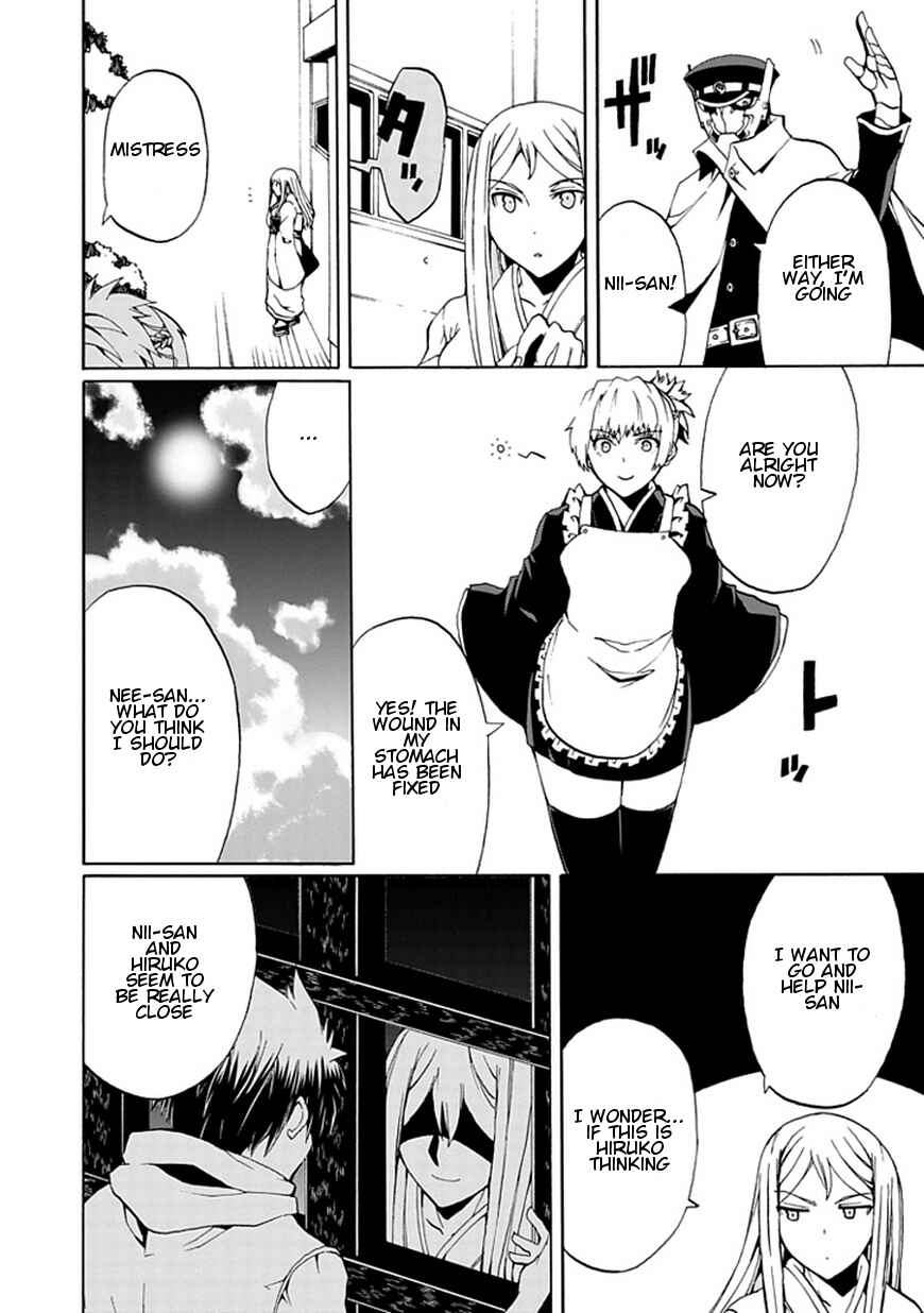 Page 21 Chapter 16 Kyousou no Simulacra