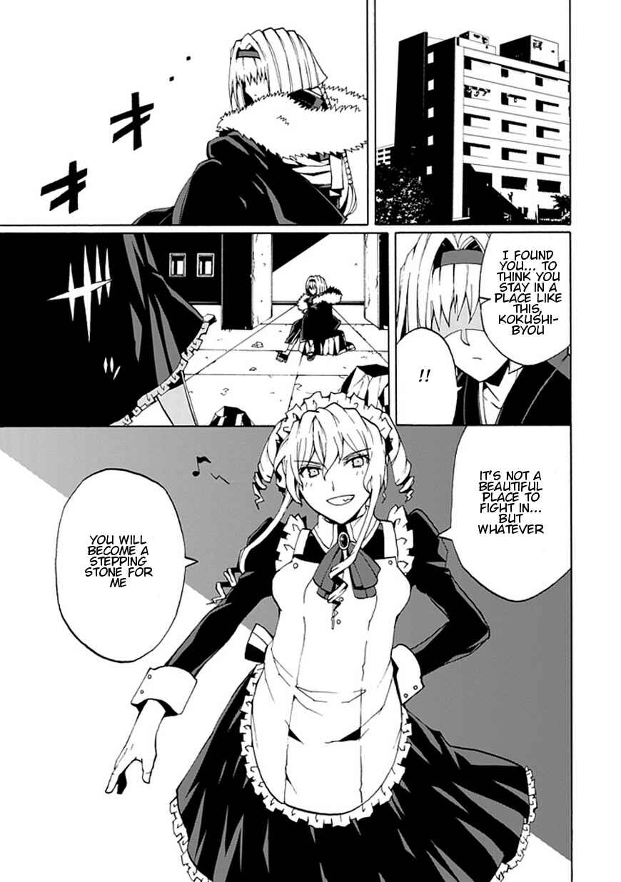 Page 24 Chapter 16 Kyousou no Simulacra