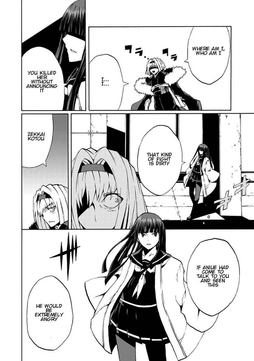 Page 29 Chapter 16 Kyousou no Simulacra