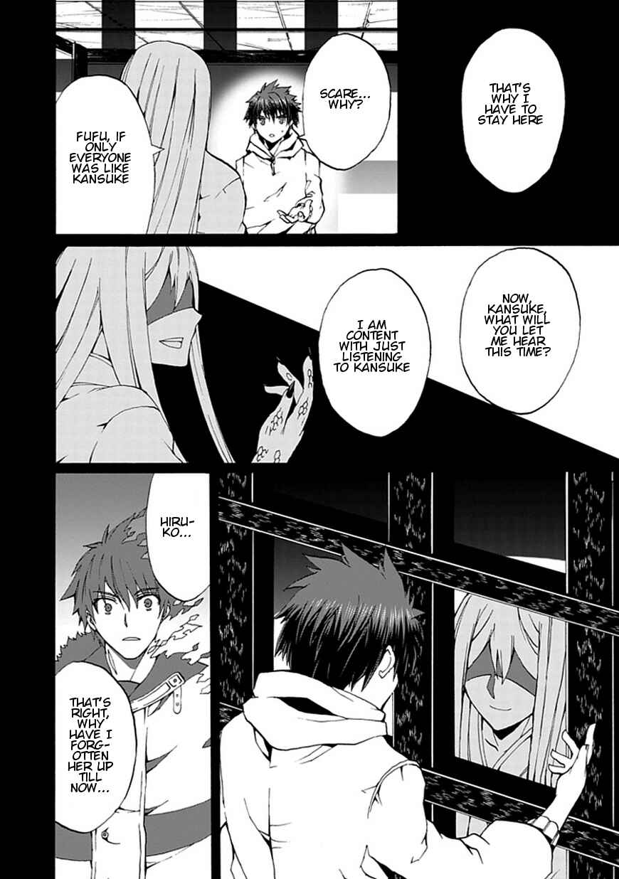 Page 3 Chapter 16 Kyousou no Simulacra