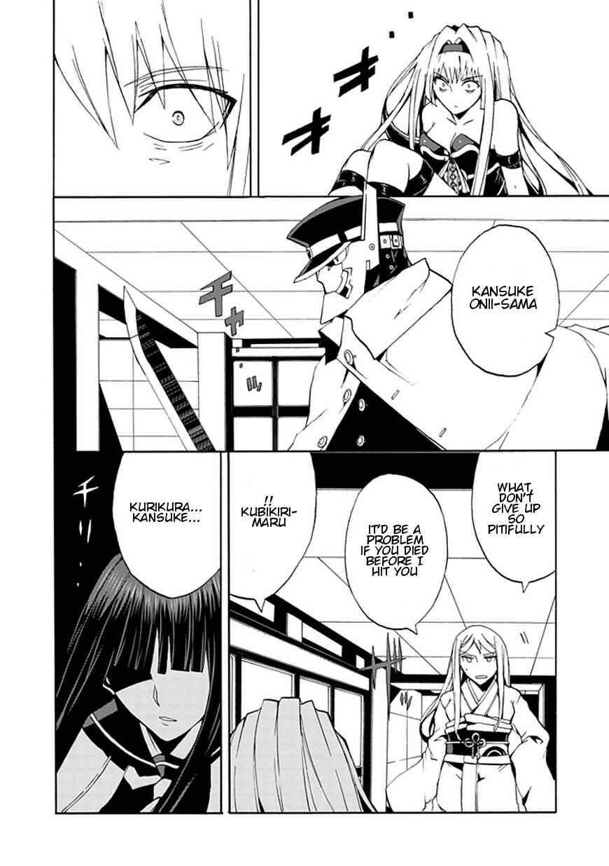 Page 35 Chapter 16 Kyousou no Simulacra