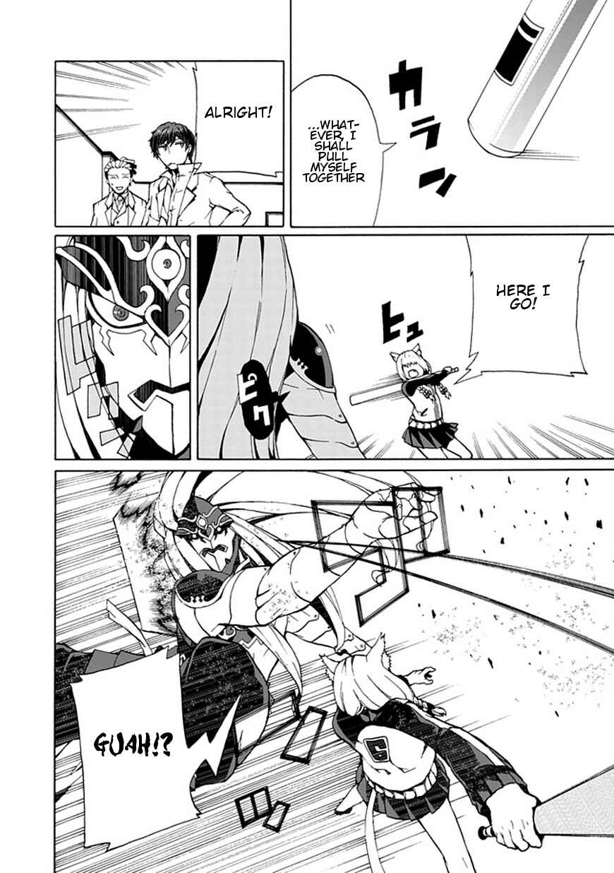 Page 9 Chapter 16 Kyousou no Simulacra