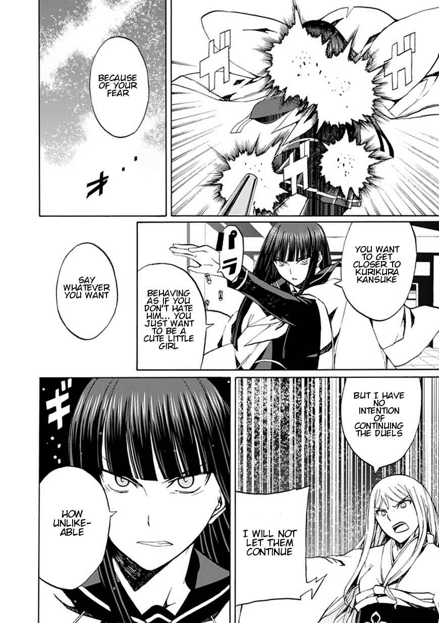 Page 13 Chapter 18 Kyousou no Simulacra