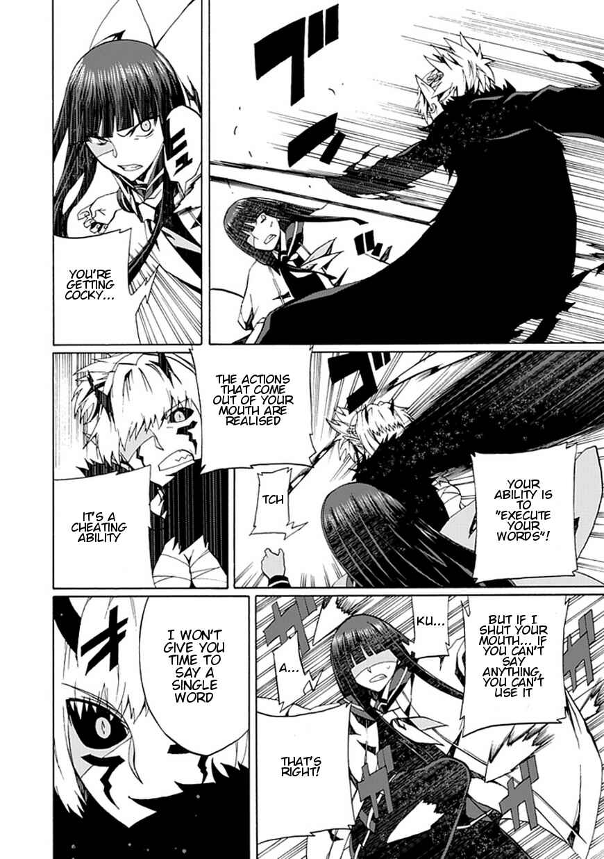 Page 19 Chapter 18 Kyousou no Simulacra
