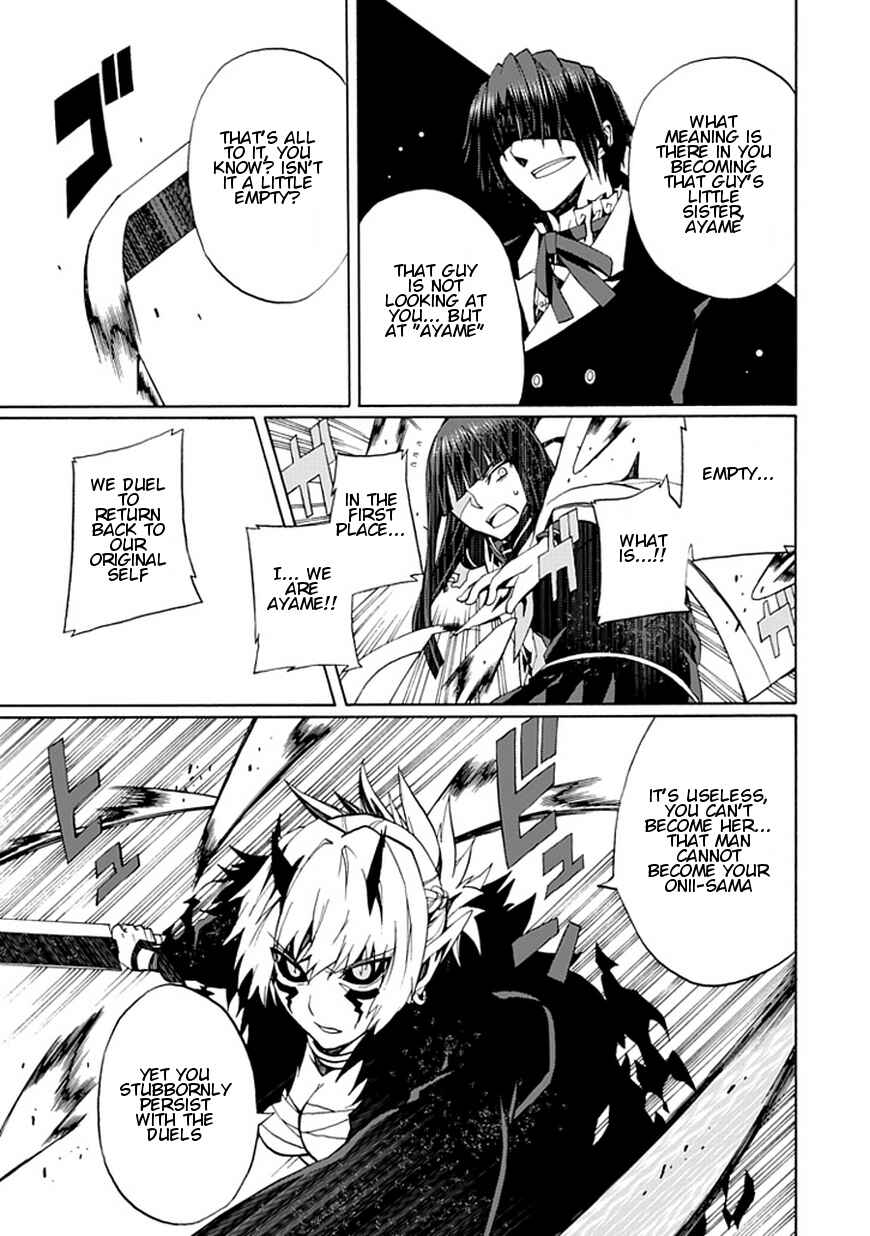 Page 24 Chapter 18 Kyousou no Simulacra