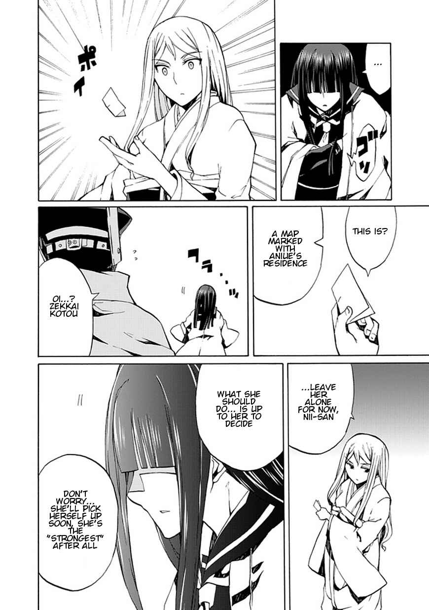Page 33 Chapter 18 Kyousou no Simulacra
