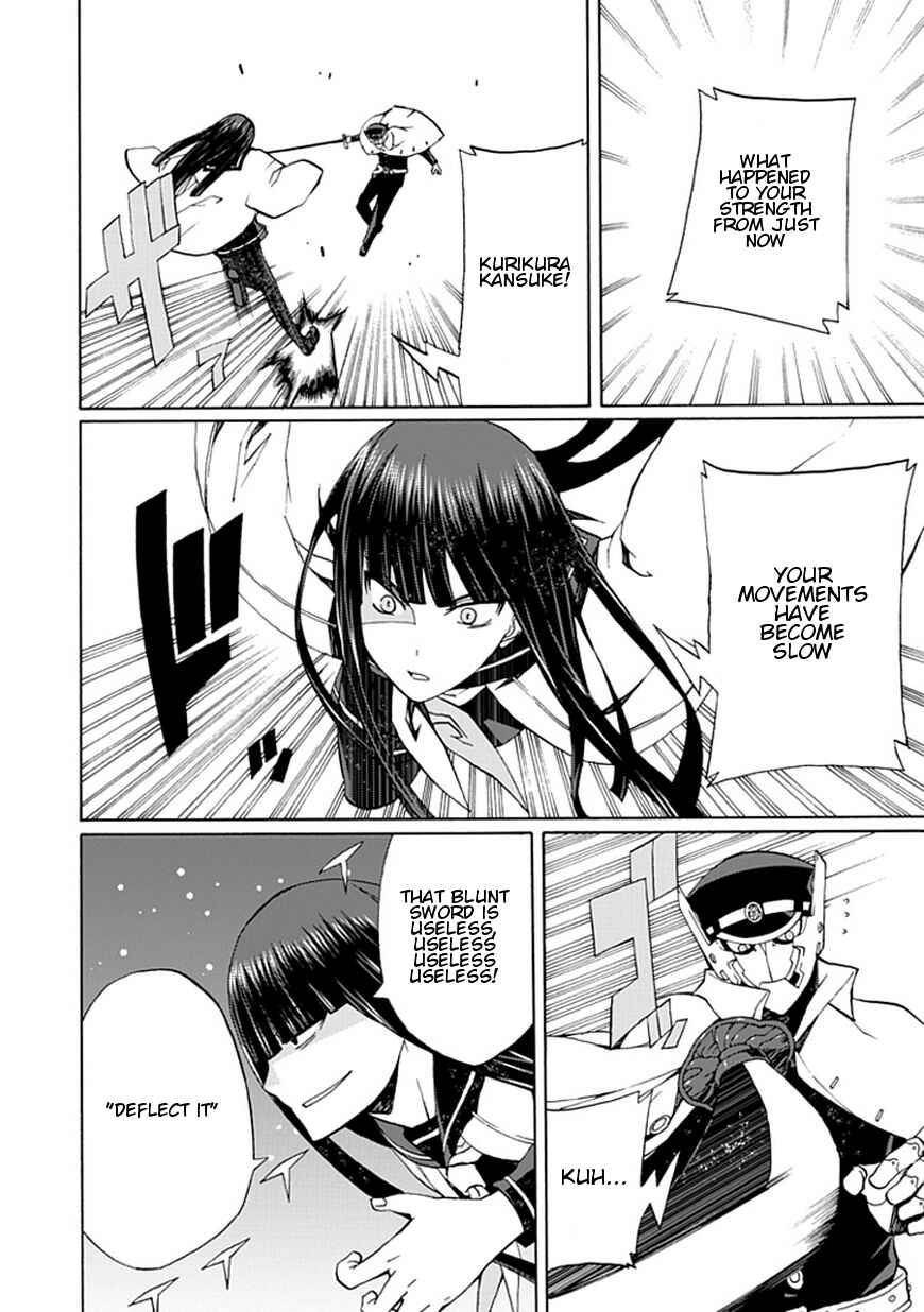 Page 5 Chapter 18 Kyousou no Simulacra