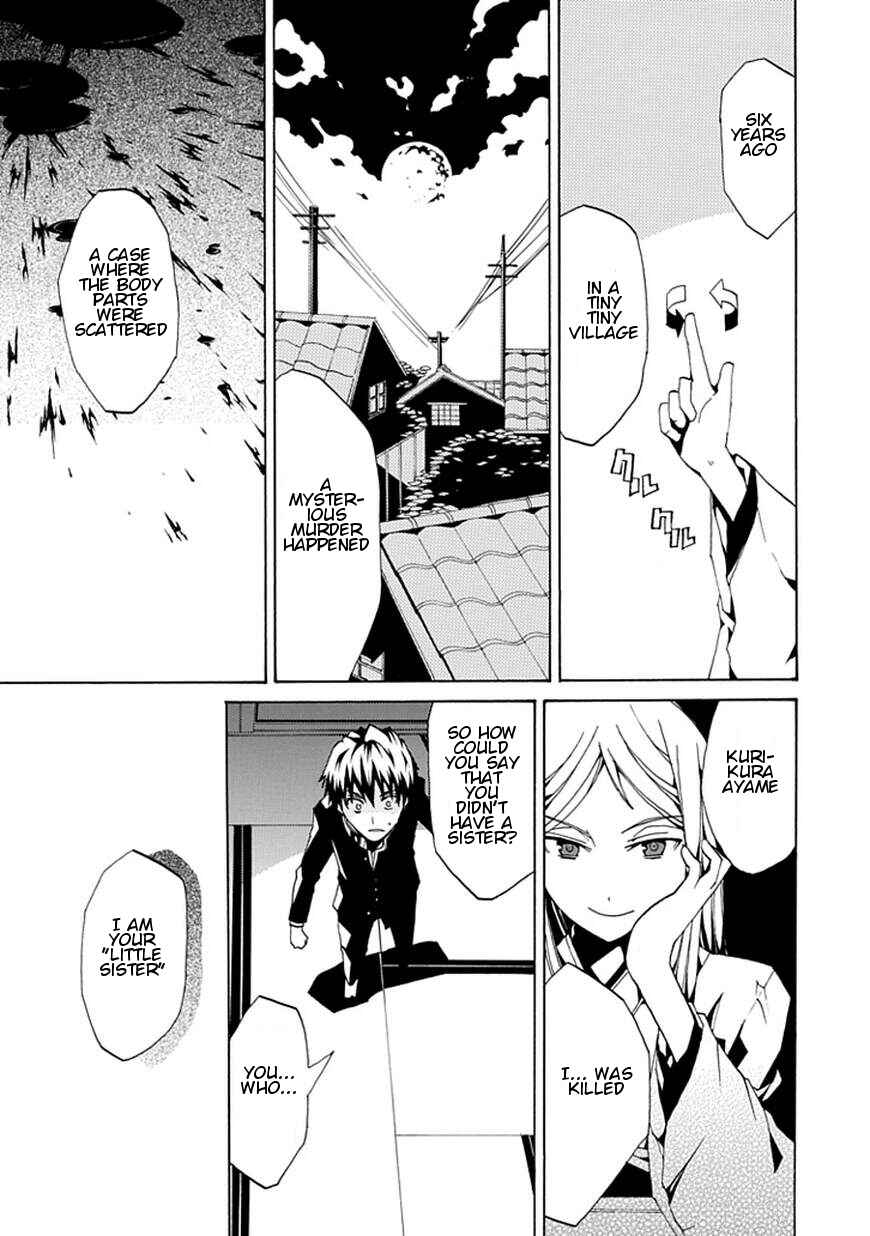 Page 11 Chapter Unknown_ee82 Kyousou no Simulacra