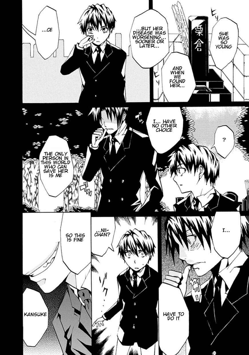 Page 18 Chapter Unknown_ee82 Kyousou no Simulacra