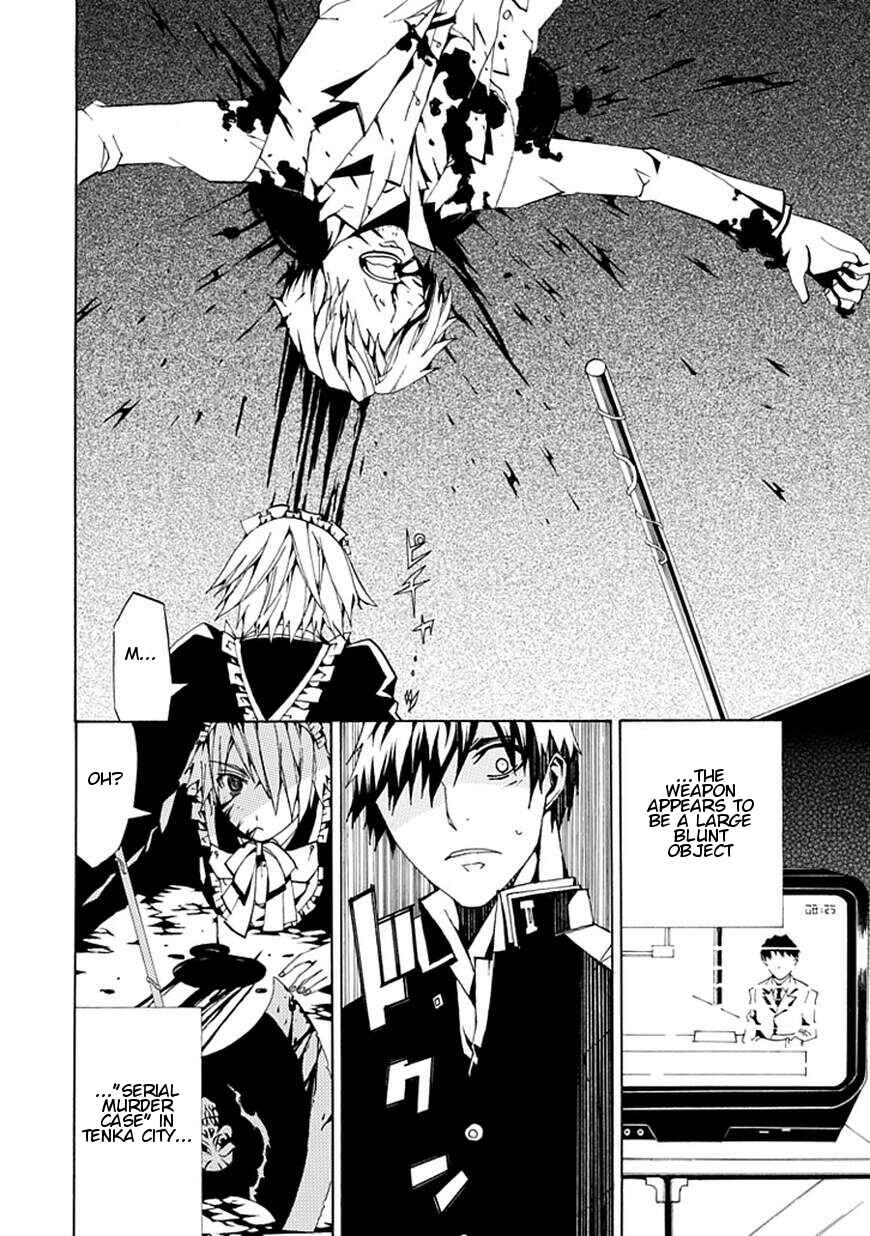 Page 20 Chapter Unknown_ee82 Kyousou no Simulacra