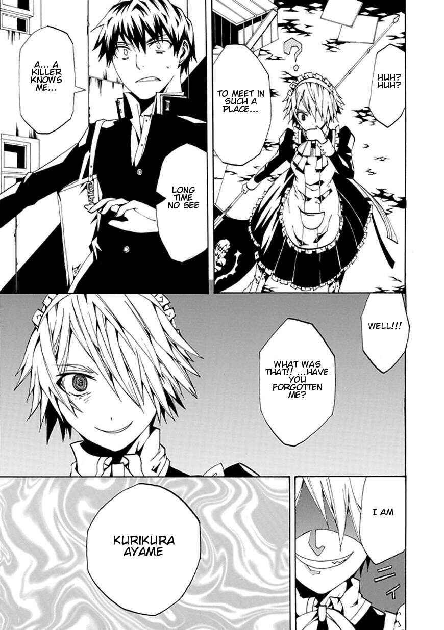 Page 23 Chapter Unknown_ee82 Kyousou no Simulacra