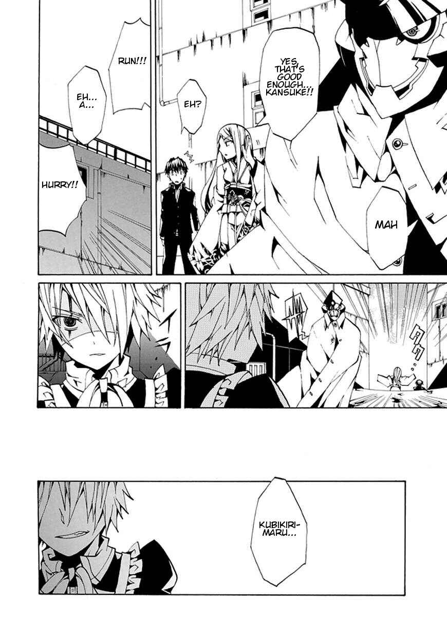 Page 28 Chapter Unknown_ee82 Kyousou no Simulacra