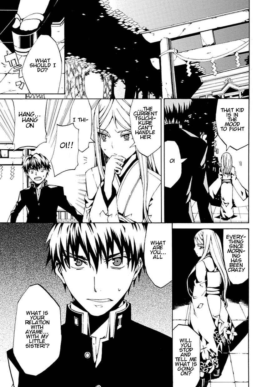 Page 29 Chapter Unknown_ee82 Kyousou no Simulacra