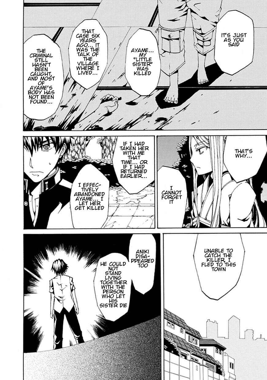 Page 30 Chapter Unknown_ee82 Kyousou no Simulacra