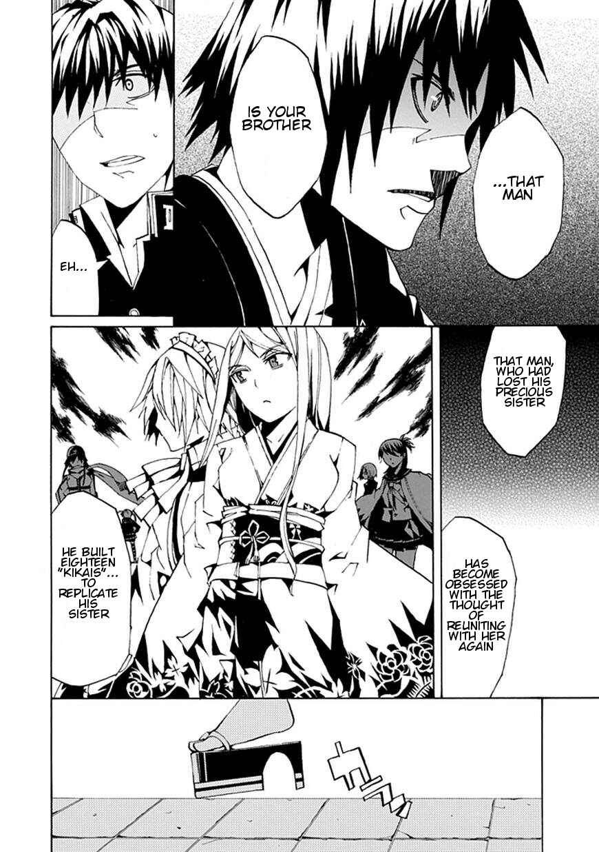 Page 34 Chapter Unknown_ee82 Kyousou no Simulacra
