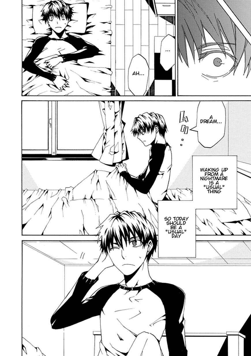 Page 4 Chapter Unknown_ee82 Kyousou no Simulacra