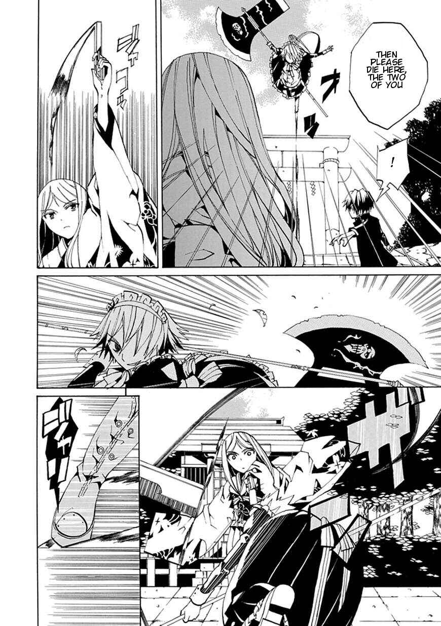 Page 42 Chapter Unknown_ee82 Kyousou no Simulacra