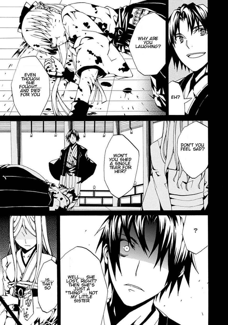 Page 49 Chapter Unknown_ee82 Kyousou no Simulacra