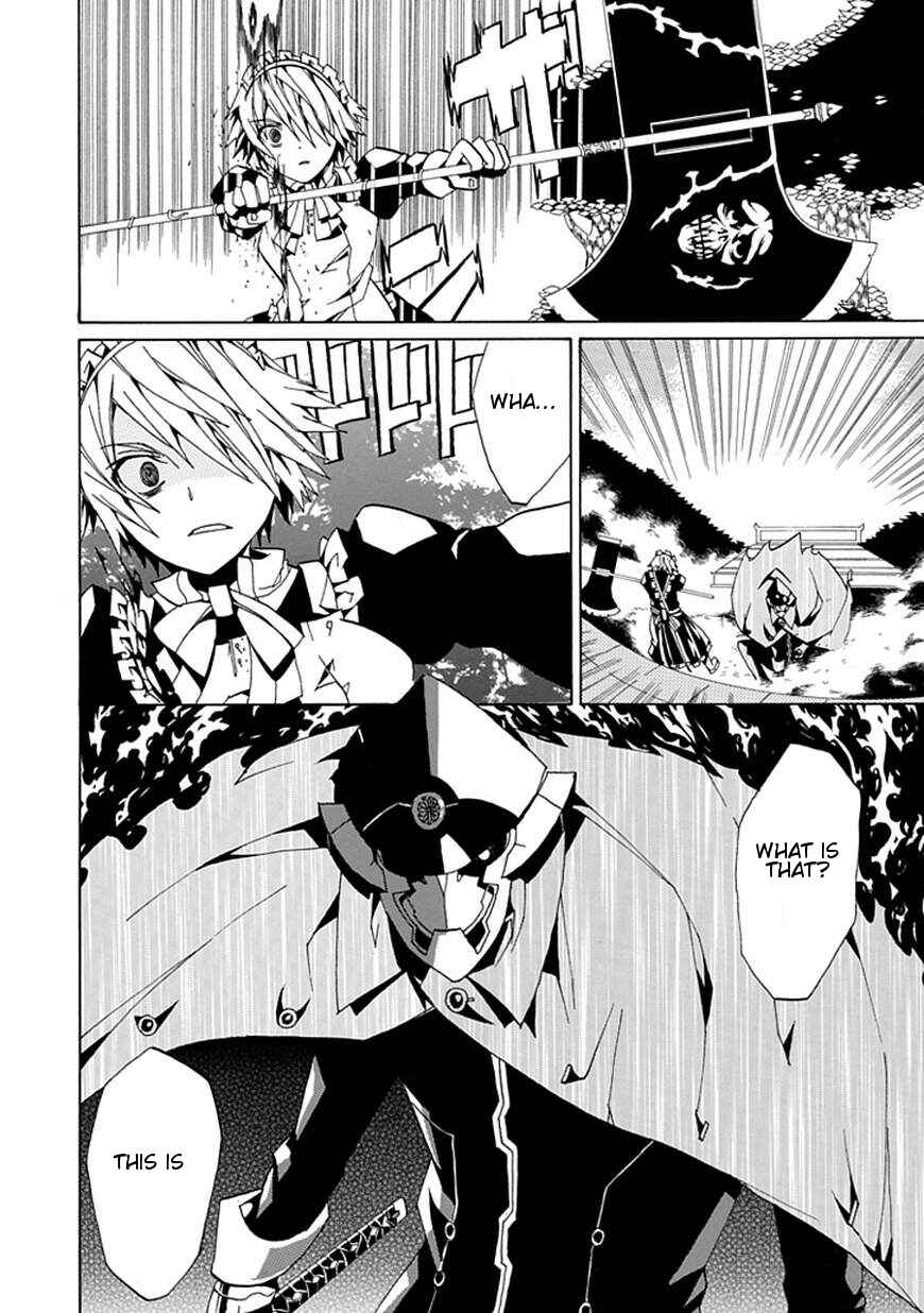 Page 52 Chapter Unknown_ee82 Kyousou no Simulacra